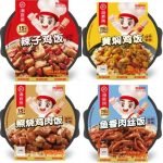 海底捞 自热米饭系列 鱼香肉丝饭 / 照烧鸡肉饭 / 黄焖鸡饭 / 辣子鸡饭