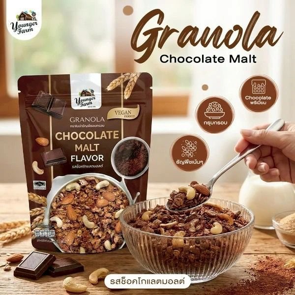 YOUNGER FARM GRANOLA YOGURT