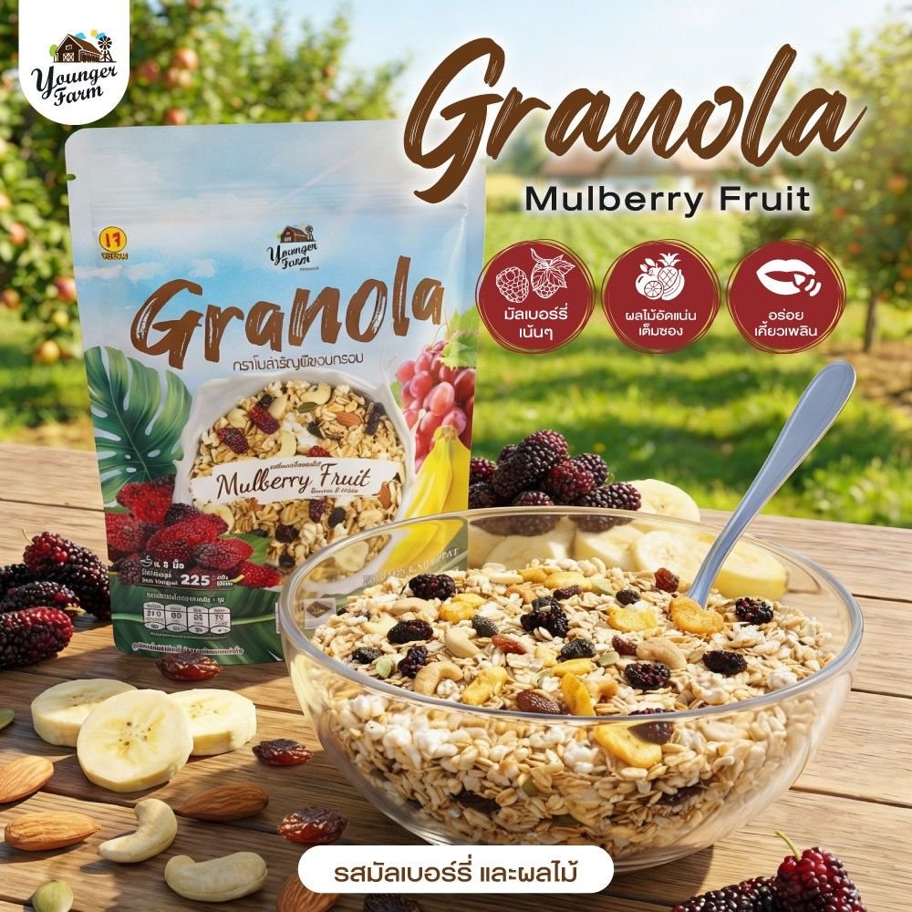 YOUNGER FARM GRANOLA YOGURT