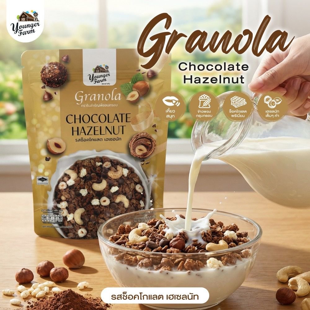 YOUNGER FARM GRANOLA YOGURT