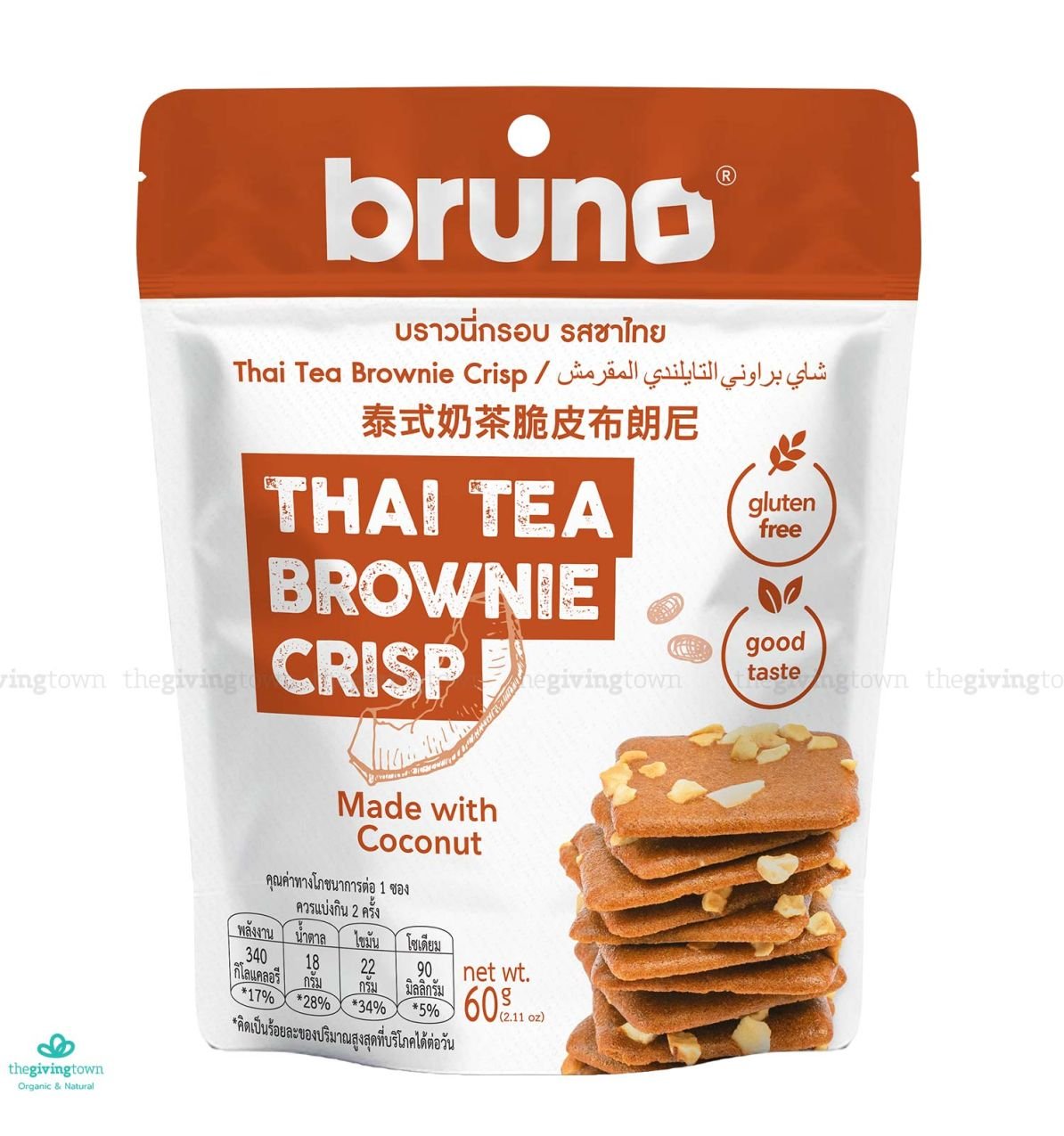 BRUNO BROWNINE CRISP - THAI TEA 60G