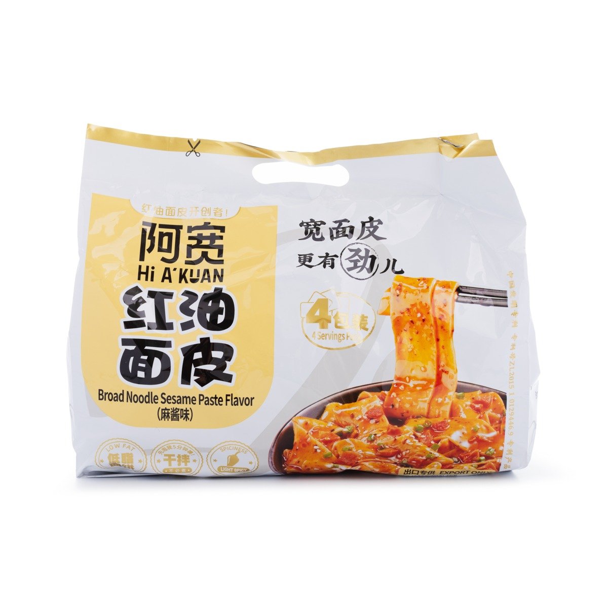 BAI JIA AH KUAN BROAD NOODLE SESAME PASTE 460G