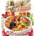 AH LAI PENANG WHITE CURRY MEE 110G