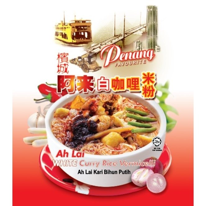 AH LAI PENANG WHITE CURRY BIHUN 110G
