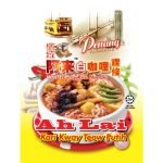 AH LAI PENANG WHITE CURRY KEOW TEOW 110G