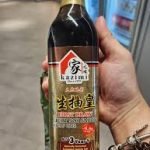 KAZIMI FIRST DRAW LIGHT SOY SAUCE 375ML
