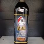 KAZIMI LIGHT SOY SAUCE 375ML