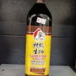 KAZIMI SUPERIOR LIGHT SOY SAUCE 750ML