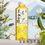 CHA XIAO KAI – JASMINE GREEN TEA 500ML