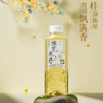 CHA XIAO KAI – OSMANTHUS LONG JING 500ML